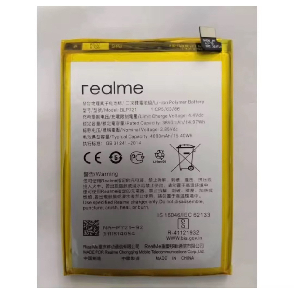 แบตเตอรี่ Battery Realme C2 BLP721 รับประกัน 3 เดือน