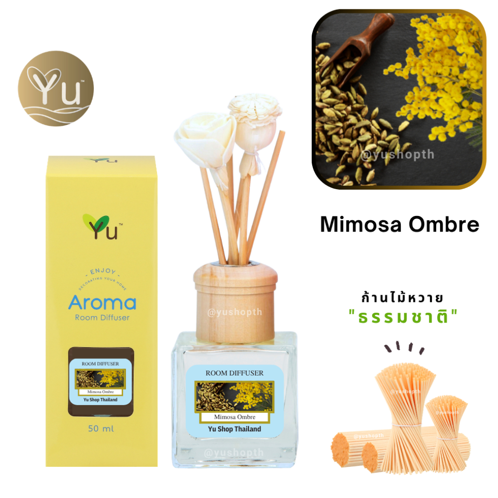 🌟 กลิ่น  Mimosa Ombre (มิโมซ่า ออมเบร)🌟 Room Diffuser 50 ml. กลิ่นคล้าย J Malonee Mimosa & Cardamom