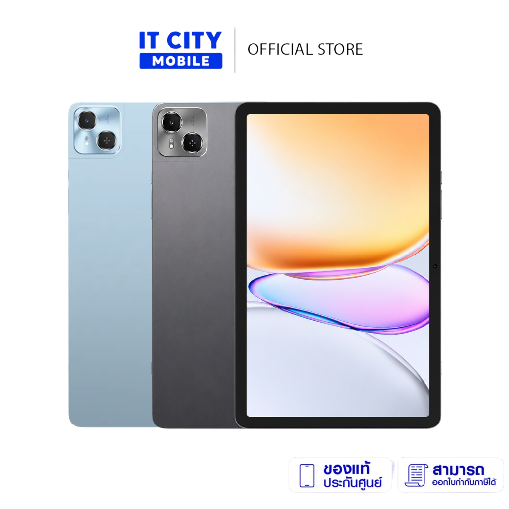 แท็บเล็ต Tecno Mega Pad SE (4+128GB) จอ 11 นิ้ว แบตเตอรี่ 8000 mAh