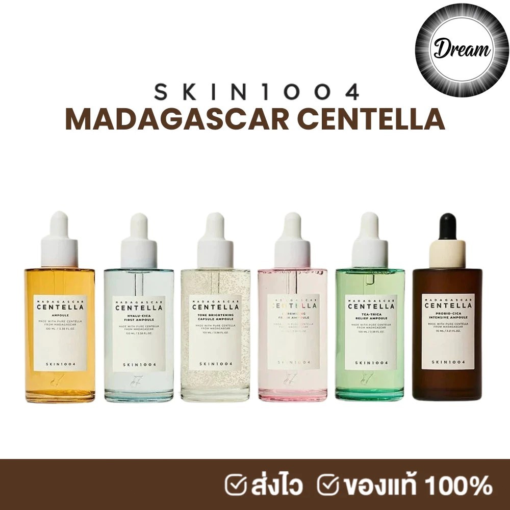 (แท้100%พร้อมส่ง) Skin1004 Madagascar Centella Ampoule 100ml