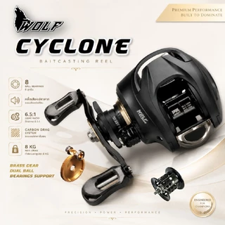 รอก WOLF CYCLONE 8 ลูกปืน เบรกคาร์บอน คลิ๊กเสียงปลาลาก