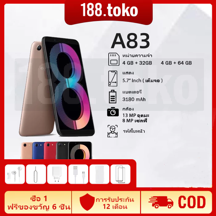 A83 ใหม่เอี่ยม RAM 6GB ROM 128GB หน้าจอ 5.7 อุปกรณ์ครบ แถมเคสใส ฟิล์มกระจก พร้อมส่งจากไทย