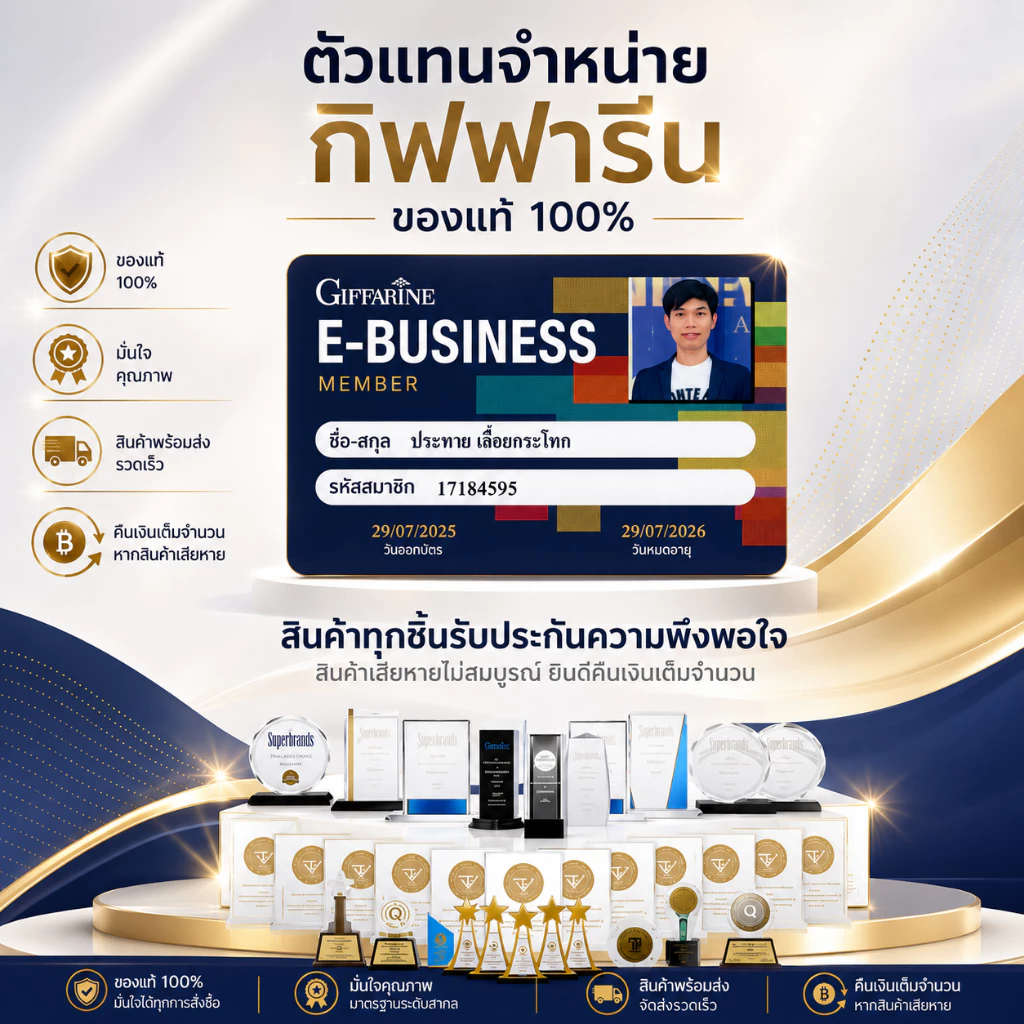 แอลซีวิต จูเนียร์ กิฟฟารีน  วิตามินเด็ก อาหารเสริมเด็ก ปกป้อจอตาเด็ก ปกป้องดวงตาจากแสงสีฟ้า บำรุงสายตาเด็ก วิตามินเอ thumbnail 9