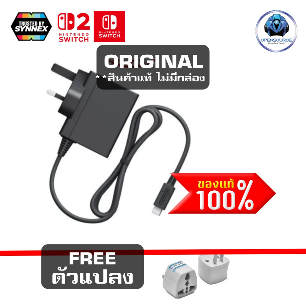 [พร้อมส่ง ของแท้ สต๊อกไทย]Nintendo: ของแท้ สำหรับ Nintendo Switch หัว EU มีแถมตัวแปลงหัว AC110-220v (Original Product)