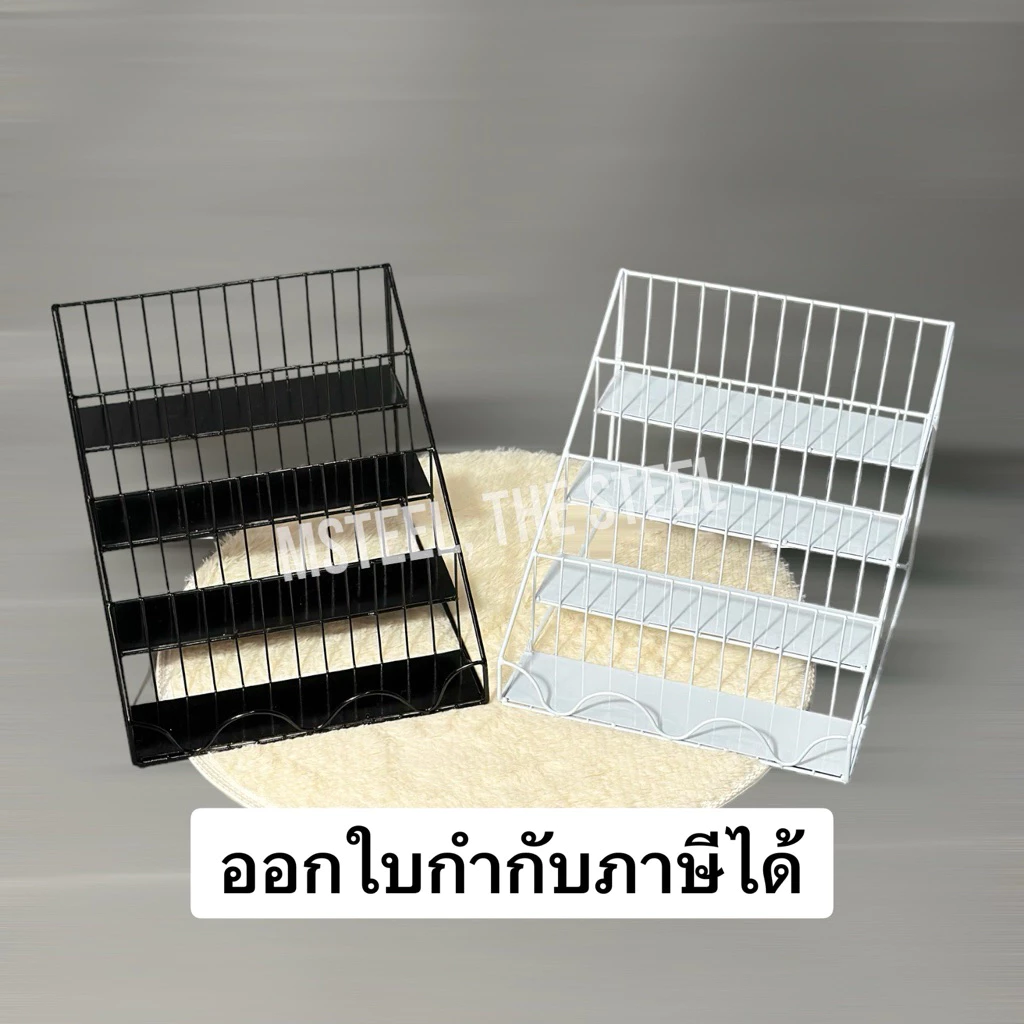 ชั้นวางของอเนกประสงค์ำ ชั้นวางของแบบขั้นบันได  2, 3, 4 ชั้น โชว์สินค้าจัดระเบียบของแบบมีฐานรองและไม่มีฐานรอง