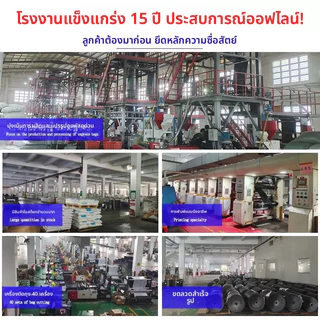 【จัดส่งเร็ว】ซองไปรษณีย์พลาสติกสีขาว ซองกันน้ำ ถุงพัสดุ100ใบ หลายขนาด คุณภาพดี ราคาถูกไม่ขาดง่าย ซองพลาสติกสีดำ