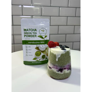 ผงชาเขียวมัทฉะ (Matcha) แท้100% (ร้านหลัก) ออร์แกนิค ฟอร์ยู (Organic for you) ขนาด 100 กรัม/ซอง