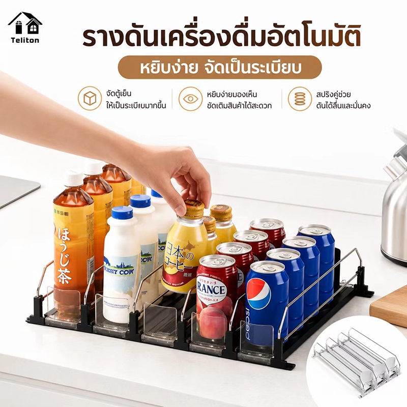 เครื่องดันเครื่องดื่มในตู้เย็น ตู้เย็นเคลื่อนที่อัตโนมัติ ชั