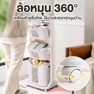 ROMOSS ตะกร้ามีล้อ 360° ปรับองศาได้ 2/3/4 ชั้น จุเยอะ แข็งแรง เคลื่อนย้ายง่าย