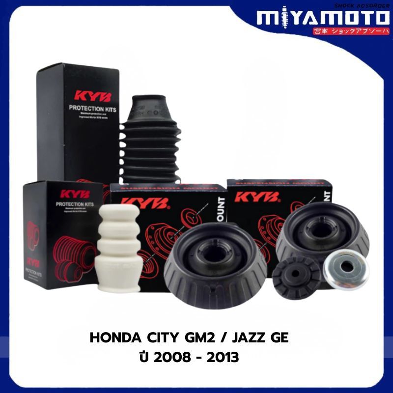 KYB ยางกันกระแทก ยางกันฝุ่นโช้ค เบ้าโช้ค TOYOTA VIOS Gen 3 (NCP150) , YARIS ATIV (NSP152) ราคา/1ชิ้น