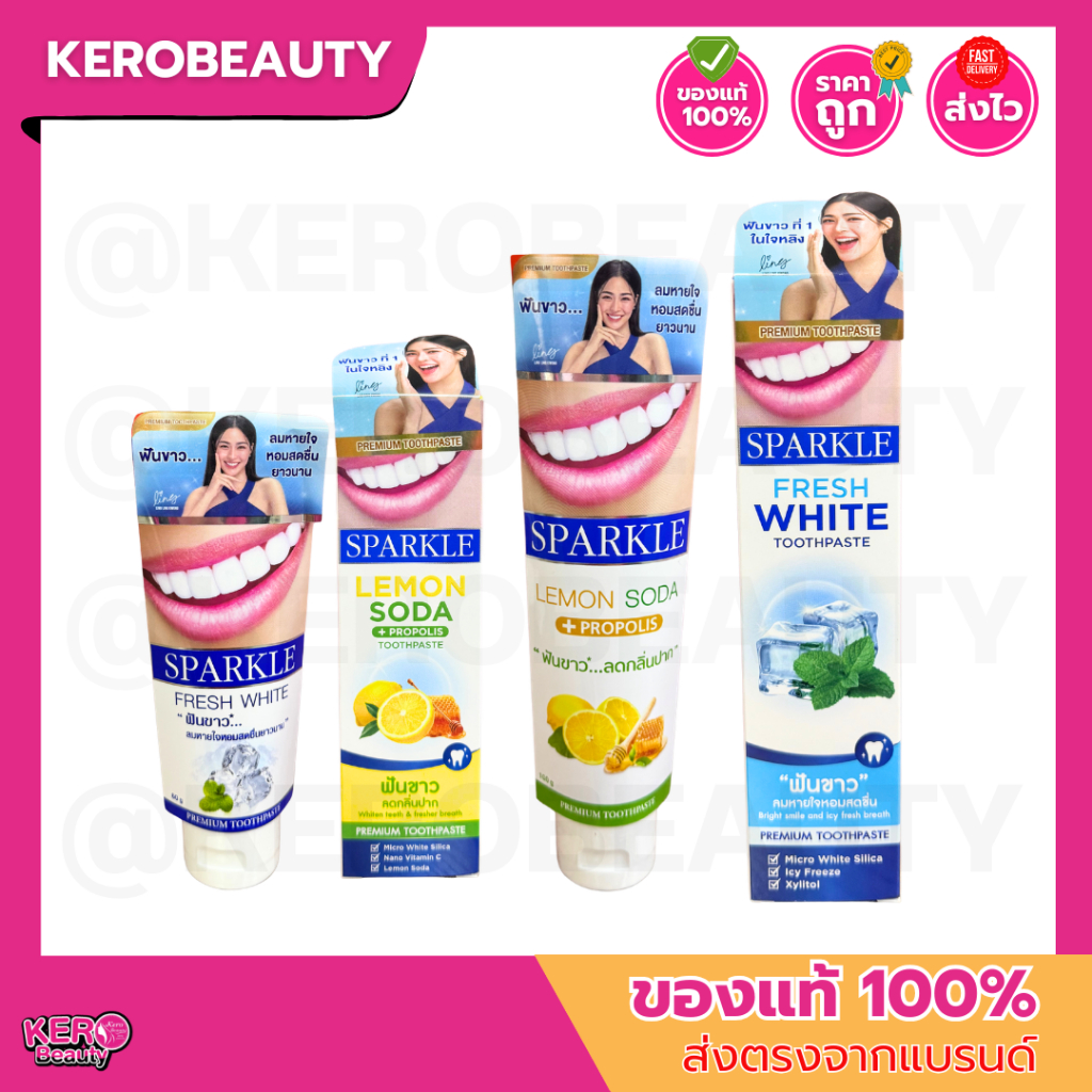 SPARKLE ยาสีฟัน สปาร์คเคิล ยาสีฟันฟันขาว Fresh White / Lemon Soda