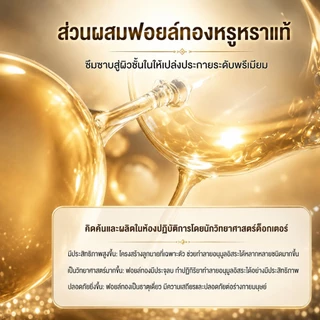 Simengdi ครีมไข่มุก 🚩exp 2029 bio gold นำเข้าจากจีน แท้ 100% มี อย. ✨ เลือก สูตรกลางคืน กล่องสีทอง หรือ กลางวัน สีเงิน
