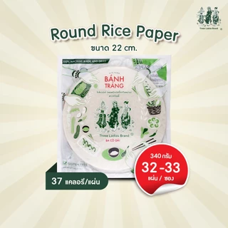 ทรีเลดี้ ใบเมี่ยงญวน วงกลม 340g. (20 ห่อ)