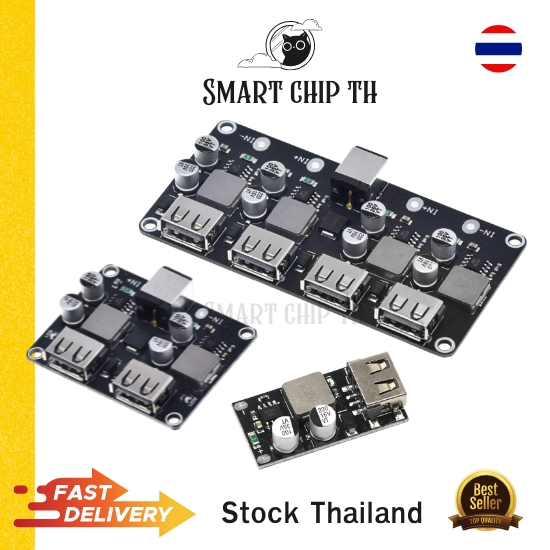 โมดูลชาร์จเร็ว QC3.0 QC2.0 DC-DC Step Down 24W USB 1/2/4 ช่อง Buck Converter 6V-32V เป็น 5V 9V 12V