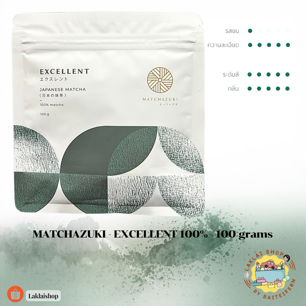 (พร้อมส่งด่วน ) Excellent-Classic 100% Grade: 100g -Matchazuki, Uji, Kyoto (สินค้าแท้ )