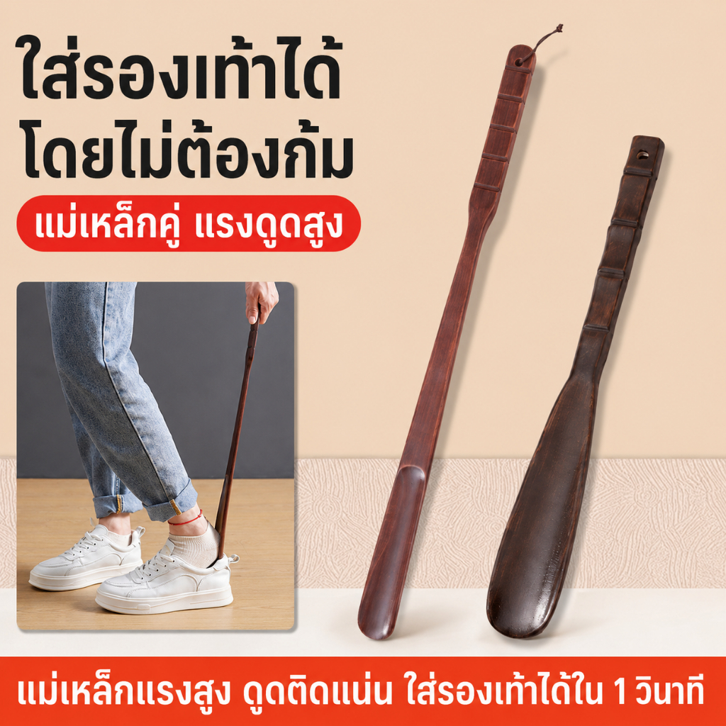 ฮอร์นรองเท้าไม้มืออาชีพ 32/71 ซม. ใหม่ ทนทาน ยืดหยุ่น ด้ามยาว ช้อนยกรองเท้าที่มีประโยชน์ อุปกรณ์เครื่องมือในบ้าน