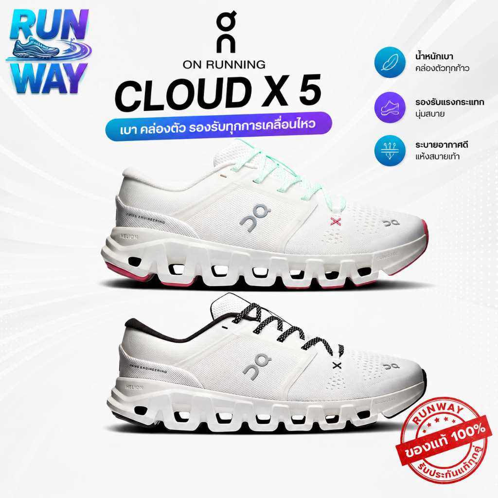 [ของแท้ 100%] [ON Running] รุ่น Cloud X 5