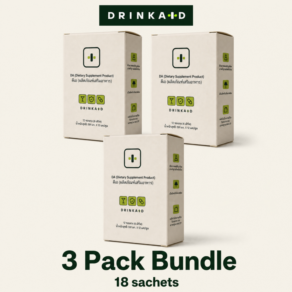 DrinkAid | ดริงค์เอด | ยาแก้แฮงค์ + บำรุงตับ ขายดีอันดับ 1 จากสิงคโปร์ (เซ็ต 3 แพ็ค)