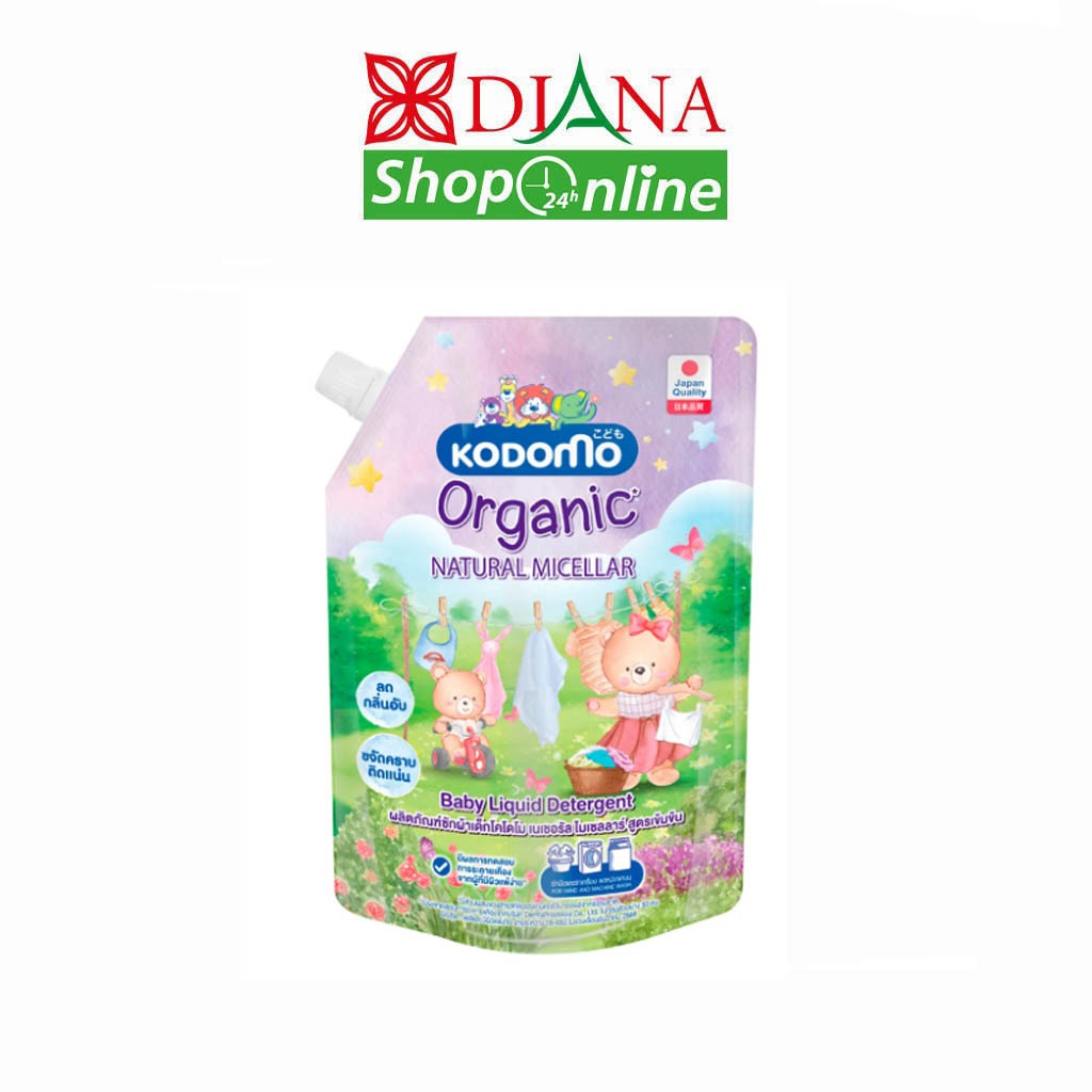 kodomo น้ำยาซักผ้าเด็กสูตรเข้มข้น เนเชอรัล ไมเซลลาร์ 580 มล.