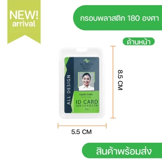 สายคล้องคอ บางจาก แถมกรอบพลาสติกใส่บัตร⚡️เก็บปลายทางCOD⚡️