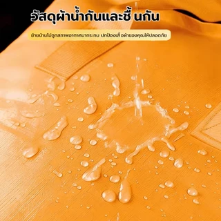 ถุงย้ายบ้าน (ซื้อ 1 แถม 1)ถุงใส่ของขนาดใหญ่พิเศษ กระเป๋าเคลื่อนย้าย กระเป๋ากระสอบ อเนกประสงค์ ความจุขนาดใหญ่ คุณภาพดี