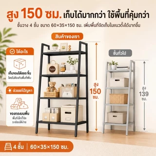 COREY ชั้นวางของ 3/4/5 ชั้นสแตนเลสสตีลกันน้ำชั้นวางของมัลติฟังก์ชั่นรับน้ำหนัก 200 กก. สีขาวและสีดำ