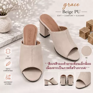 GRACE รุ่นคาดแผ่น(พรี่เมี่ยม) รองเท้าส้นสูง 2.5 นิ้ว ไซส์ 36-43