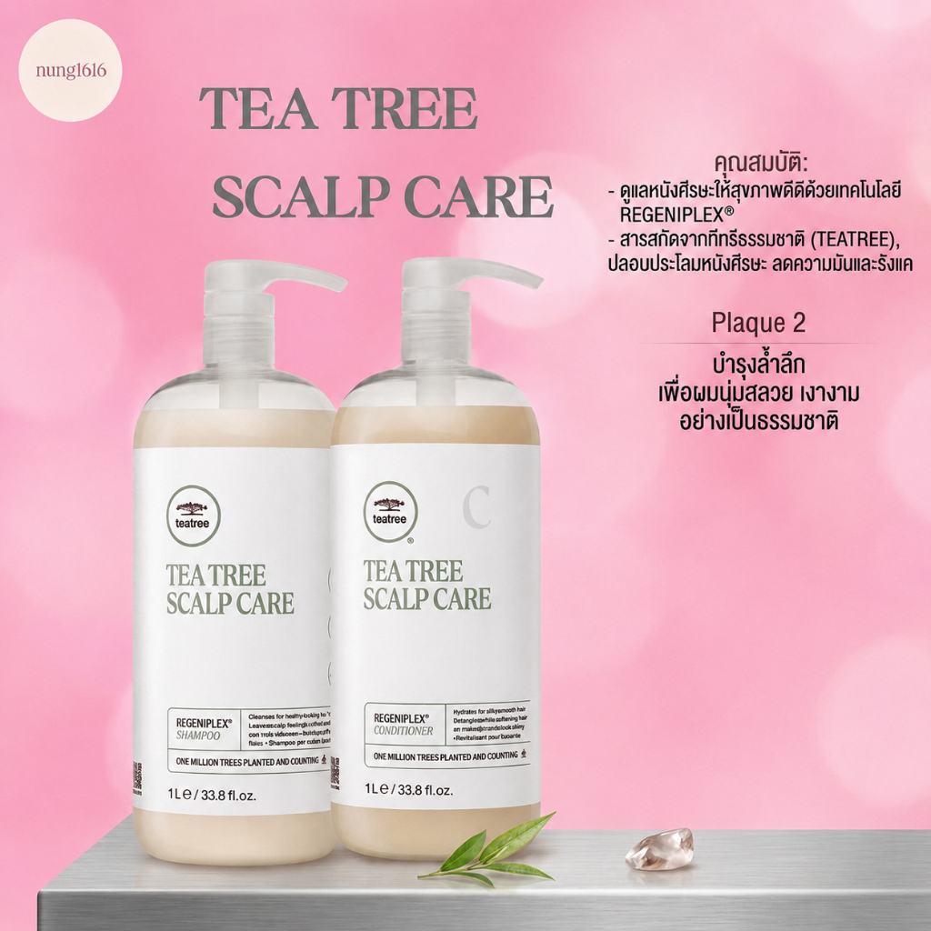 PAUL MITCHELL SCALP CARE ANTI THINNING แชมพู+ครีมนวดผม 1000 ML. ลดปัญหาผมร่วง ผมบาง