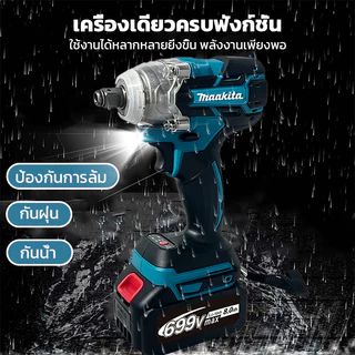 BERSON ประแจไร้สาย สูงสุด นาโนเมตร ไขควงไฟฟ้าสําหรับแบตเตอรี่ แรงบิดสูง ใช้งานได้หลากหลาย