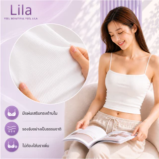 Lila บราสายเดี่ยว เสื้อสายเดี่ยว เสื้อครอปแฟชั่น เสริมฟองน้ำ ผ้ายืดหยุ่น เสื้อกล้ามผู้หญิง ใส่สบาย ระบายอากาศ Freesize