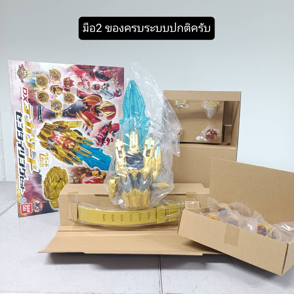 [พร้อมส่ง] BANDAI GOZYUGER - DX TEGA SWORD & SENTAI RING SET