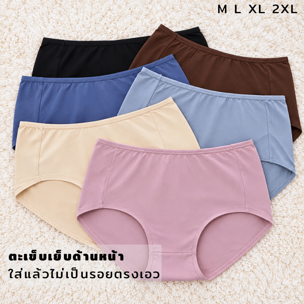 กางเกงในผู้หญิง ผ้าลื่น (เซต 5 ตัว 10 ตัว) คละสี ดำล้วน เนื้อผ้าดี มีหลายไซส์ให้เลือก M L XL 2XLซักง