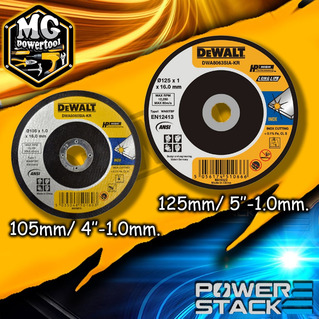 DEWALT ใบตัดเหล็ก 4” นิ้ว,ใบตัดเหล็ก 5" นิ้ว แบบบาง รุ่น DWA8060,DW8063 Germany design