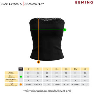 Bemingtop1260(S-4XL) - Poly Top - เกาะอกดีไซน์เรียบตกแต่งขอบลูกไม้เพิ่มความหวาน