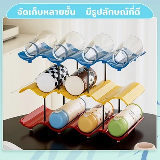 ชั้นวางแก้วอเนกประสงค์ ที่วางขวดน้ำ โทนสีโดปามีน 2/3/4 ชั้น จัดเรียงแก้วได้เป็นระเบียบ แข็งแรงเสริมแรงหนาพิเศษ