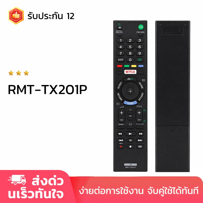 รีโมททีวี SNOY Smart TV remote รีโมท RMT-TX201P รีโมทคอนโทรล รับประกัน1ปี ปุ่มกดชัดเจน รีโมทสมาร์ททีวี