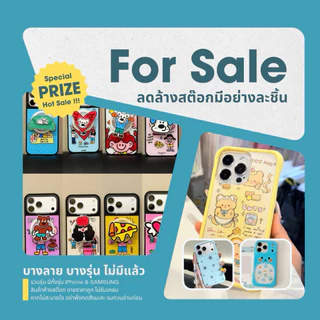 wapple-Sale Case iPhone&SAMSUNG รบกวนอ่านก่อนสั่งซื้อ ล้างสต๊อกเคสมีอย่างละ1ชิ้น