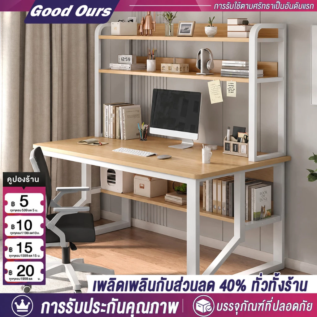 โต๊ะคอมพิวเตอร์ 2ชั้น 100/120CMพร้อมตู โต๊ะทำงาน สามารถวางคอมพิวเตอร์ แข็งแรงและทนทาน ไตล์โมเดิร์น