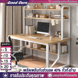 โต๊ะ​คอมพิวเตอร์ 2ชั้น 100/120CMพร้อมตู โต๊ะทำงาน สามารถวางคอมพิวเตอร์ แข็งแรงและทนทาน ไตล์โมเดิร์น