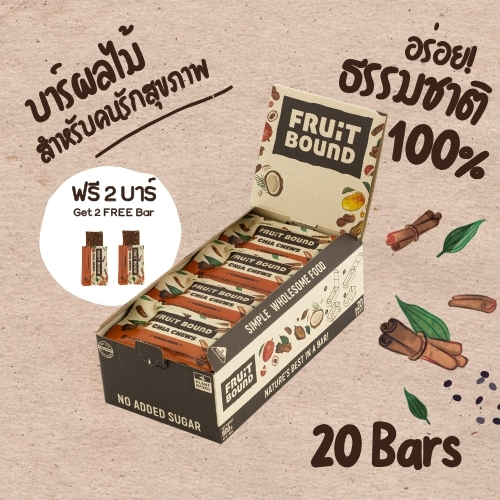 Fruit Bound Cinnamon (20 bars+ 2 bars free) ฟรุตเบานด์ รสอบเชย กล่องใหญ่ 20 บาร์ ธัญพืชอัดแท่ง ขนมคลีน