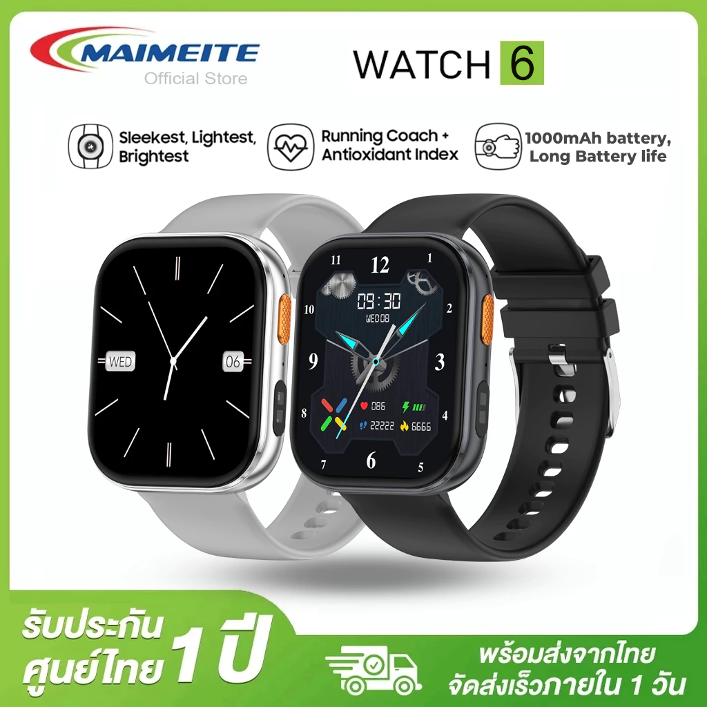 สายรัดคู่ 】MAIMEITE Watch6 สมาร์ทวอทช์หน้าจอ AMOLED 2.07นิ้ว สว่าง 1000nits แบตอึด 60 วัน โทรผ่านบลูทูธ มี GPS ในตัว