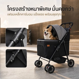 [FurryJoy]รถเข็นสัตว์เลี้ยงคันใหญ่ โดมทรงสูงระบายอากาศดี พื้นที่กว้าง รถเข็นสุนัข รถเข็นแมว พับได้ รองรับน้ำหนักได้ดี