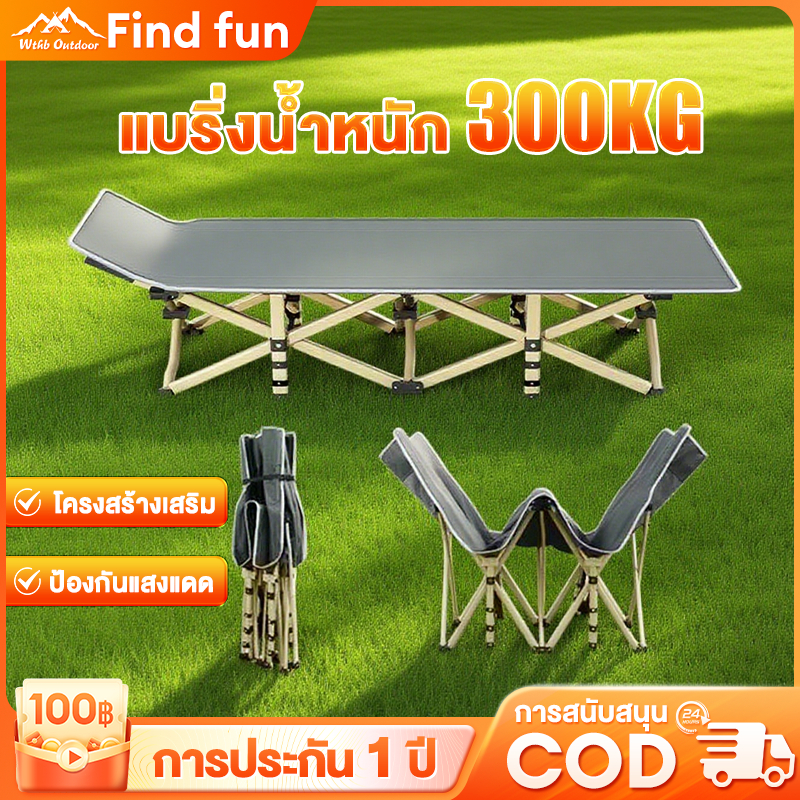 เตียงพับได้ เตียงนอนพับได้ เตียงสนาม เตียงพับ ไม่ต้องติดตั้งเตียงพับพักกลางวัน เตียงอเนกประสงค์