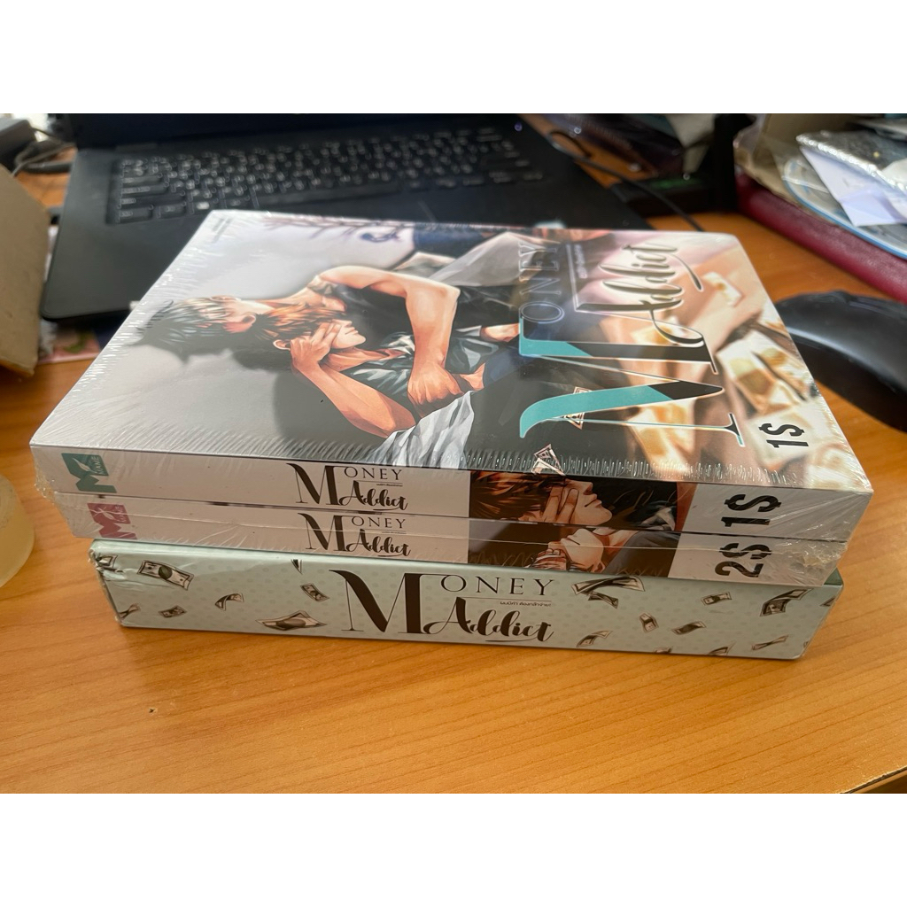 ผมมีค่าต้องกล้าจ่าย Money Addict 2 เล่มจบ + box สภาพตำหนิ