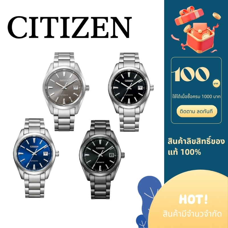 CITIZEN NB1050-59L mechanical Automatic date Wristwatch กระจกกันรอย นาฬิกาข้อมือผู้ชาย