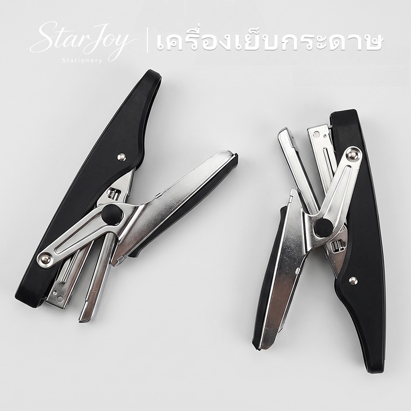 ที่เย็บกระดาษมือถือ ขนาด 14x4 ซม. และ 16x5 ซม. ให้เลือก ตัวกะทัดรัด พกพาสะดวก เย็บกระดาษแน่นหนา อุปกรณ์สำนักงานและนักเรี