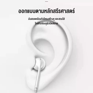 หูฟัง Megix Y26 พอร์ต 3.5 มิลลิเมตร ใช้ได้กับโทรศัพท์ Android ทุกรุ่น รับประกันสินค้า 1 ปี
