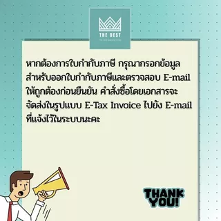 The best ( PE โฟมกันกระแทก ) 2,5,10 มิล ราคาโรงงาน