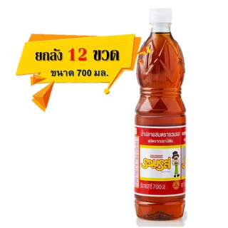 [ยกลัง 12 ขวด] น้ำปลาผสม ตรารวมรส PET 700 มล.