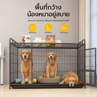 กรงสุนัข Dog Cage พร้อมชั้นวางของ Heavy Duty แข็งแรง กันสนิม มีถาดรอง Safety Lock